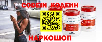 соль ск Волгодонск
