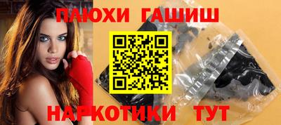 каннабис Волжский