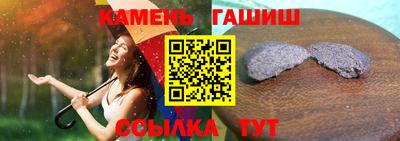 мет Балаково