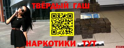 apvp Волжск