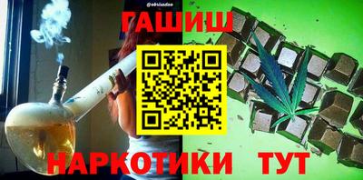 spice Балашиха