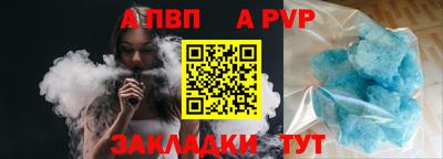 каннабис Волжский