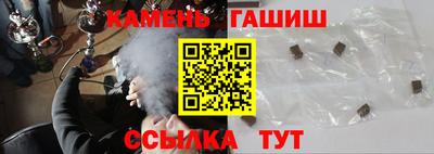 каннабис Волжский