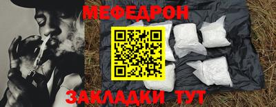 соль ск Волгодонск