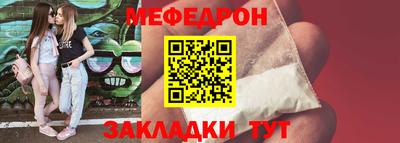 каннабис Волжский