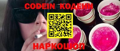 каннабис Волжский