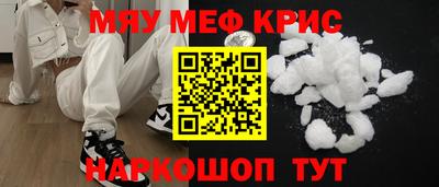 соль ск Волгодонск
