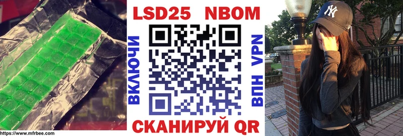 LSD-25 экстази ecstasy  Стерлитамак 
