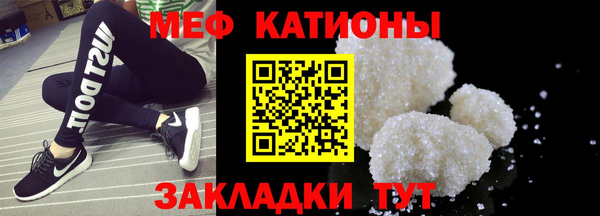 Стерлитамак  МЯУ-МЯУ  Вход с VPN  МЯУ-МЯУ мука 