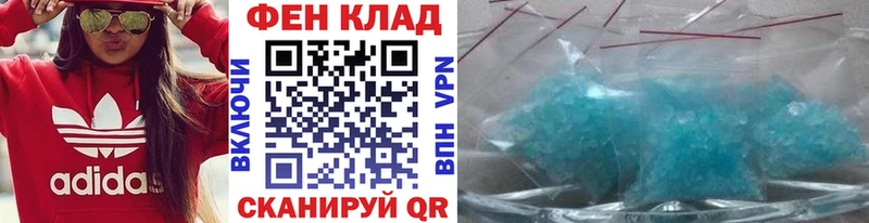 МЕТАМФЕТАМИН кристалл  OMG маркетплейс  Стерлитамак 
