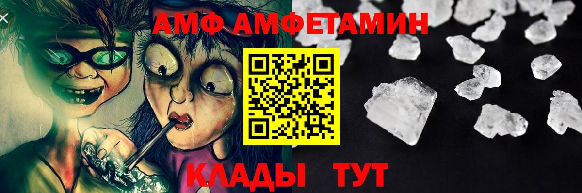 Метамфетамин пудра  Метамфетамин пудра  Метамфетамин  Стерлитамак 