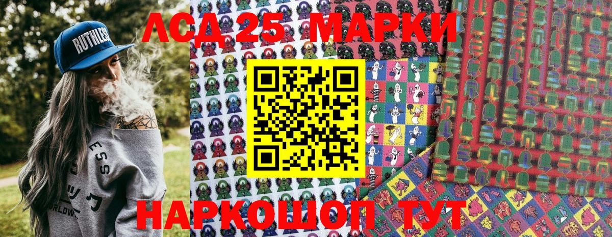 Марки N-bome 1,5мг  Марки NBOMe  Стерлитамак 