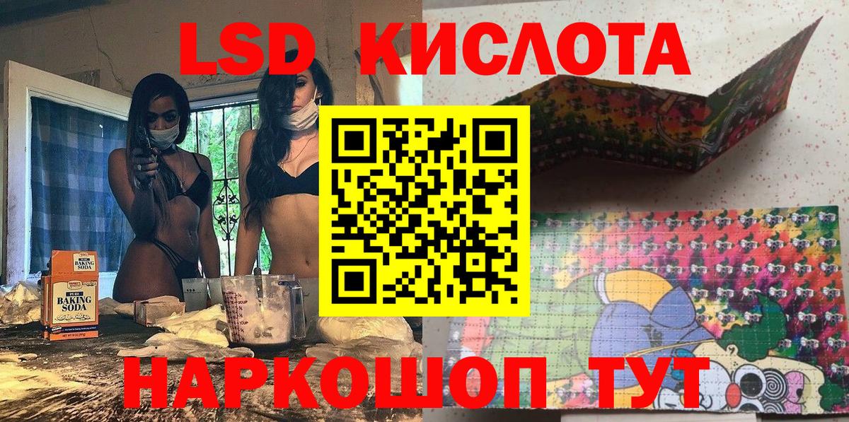 Марки N-bome 1500мкг Стерлитамак