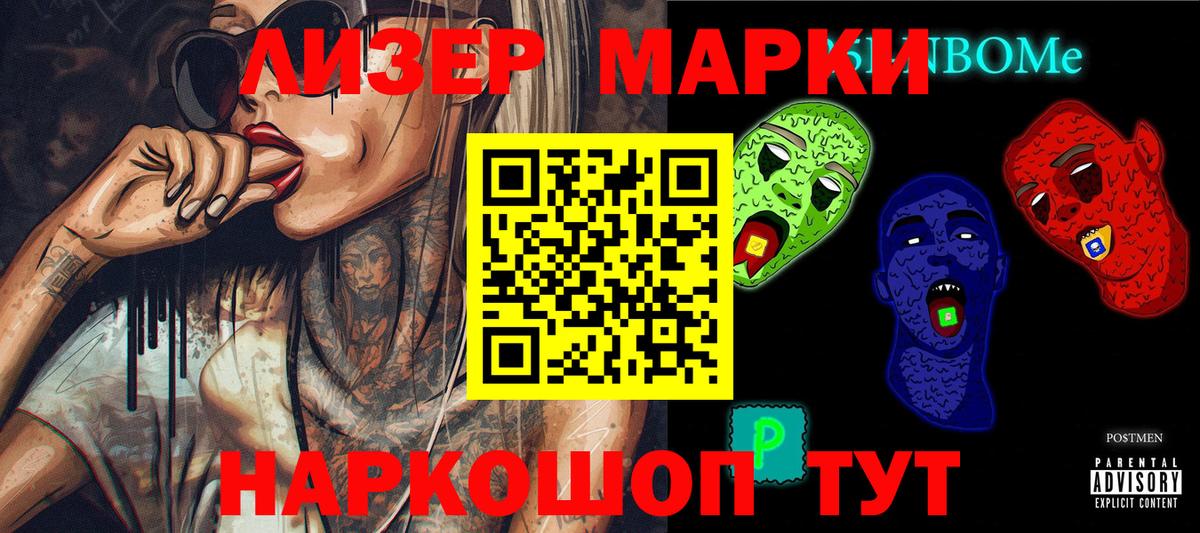 Стерлитамак  Вход с VPN  Бошки Шишки  Меф   ГАШ  Каннабис  Гашиш 