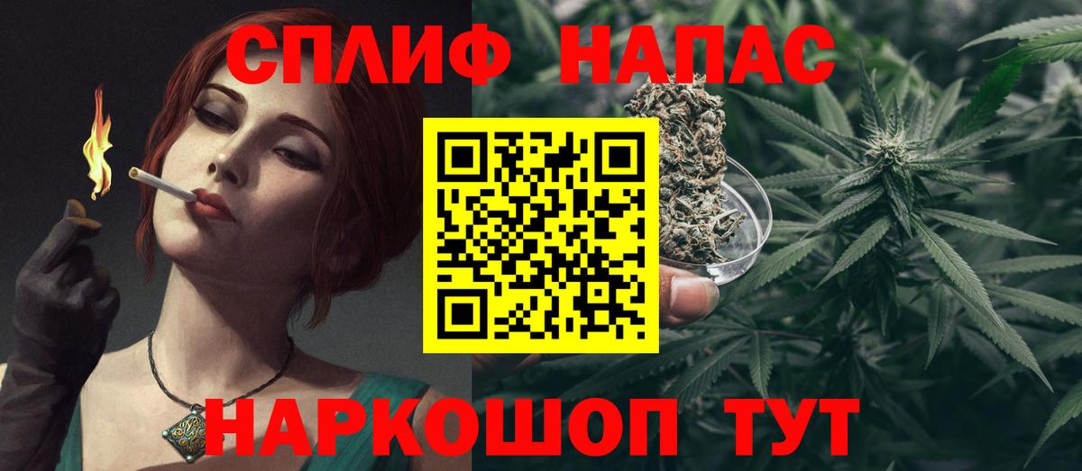 Шишки марихуана VHQ Стерлитамак