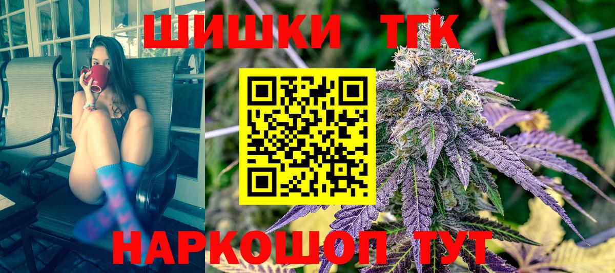 Стерлитамак  Шишки марихуана конопля  Марихуана LSD WEED  Вход с VPN  Марихуана марихуана  МАРИХУАНА White Widow 